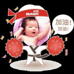 好奇宝宝 表情包