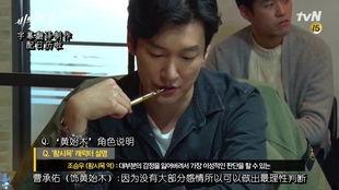 韩剧秘密森林花絮视频,揭秘剧中的精彩瞬间与幕后故事