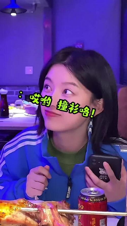 娱乐吃瓜酱莫名其妙